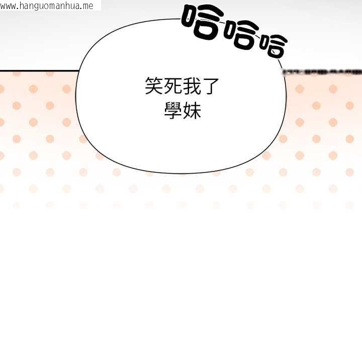韩国漫画野兽的王国/野兽的乐章韩漫_野兽的王国/野兽的乐章-第20话在线免费阅读-韩国漫画-第7张图片