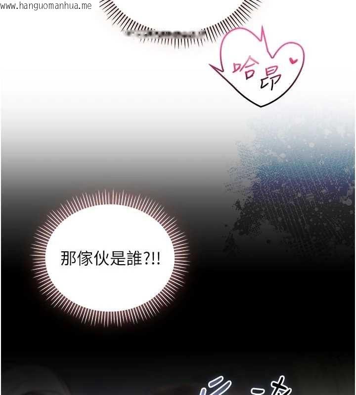 韩国漫画不纯吸血鬼韩漫_不纯吸血鬼-第14话-在男友面前非礼女友在线免费阅读-韩国漫画-第136张图片