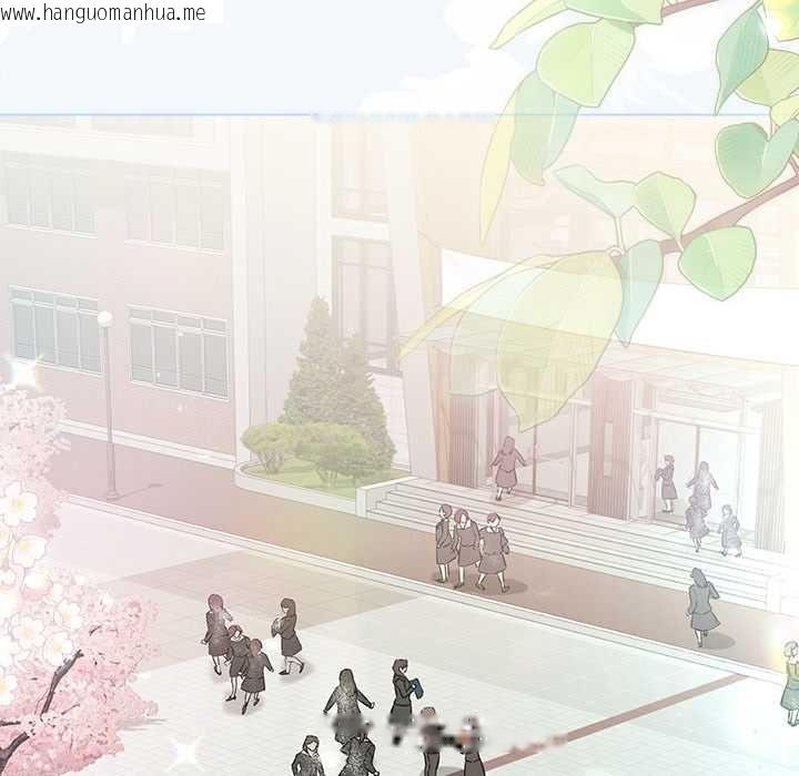 韩国漫画契约的代价/要命的契约韩漫_契约的代价/要命的契约-第24话在线免费阅读-韩国漫画-第101张图片