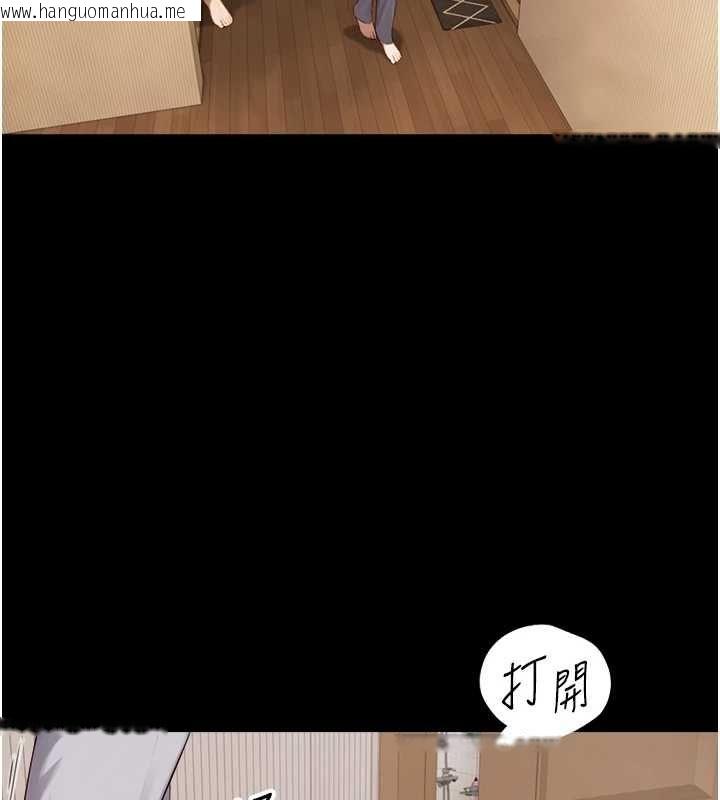 韩国漫画与生巨来韩漫_与生巨来-第21话-卢恩欣的惊人告白在线免费阅读-韩国漫画-第49张图片
