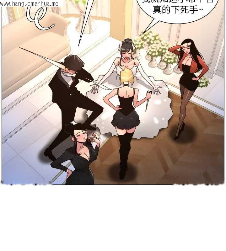 韩国漫画兄妹的秘密授课韩漫_兄妹的秘密授课-第105话-刚新婚就变成寡妇?!在线免费阅读-韩国漫画-第118张图片