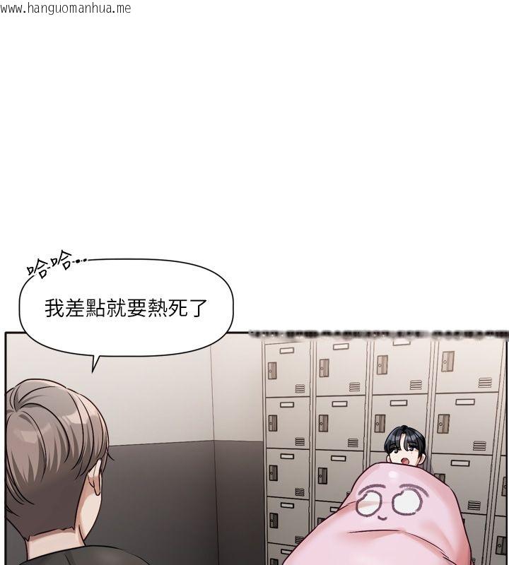 韩国漫画恋爱版本更新中韩漫_恋爱版本更新中-第2话-火热的更衣室在线免费阅读-韩国漫画-第70张图片