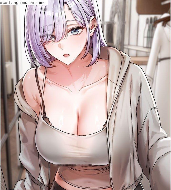 韩国漫画恋爱版本更新中韩漫_恋爱版本更新中-第3话-要来我房间喝一杯吗?在线免费阅读-韩国漫画-第147张图片