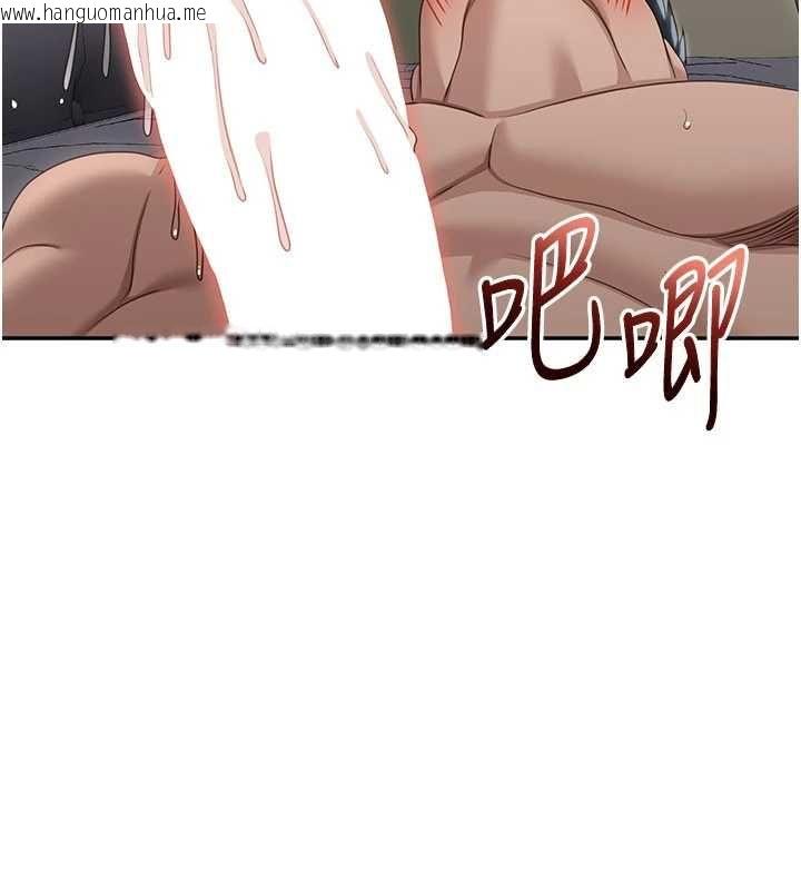 韩国漫画倒追游戏韩漫_倒追游戏-第47话-光用看的就兴奋到不行在线免费阅读-韩国漫画-第116张图片