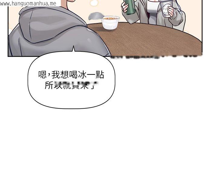 韩国漫画恋爱版本更新中韩漫_恋爱版本更新中-第4话-不合时宜的正装打扮在线免费阅读-韩国漫画-第61张图片