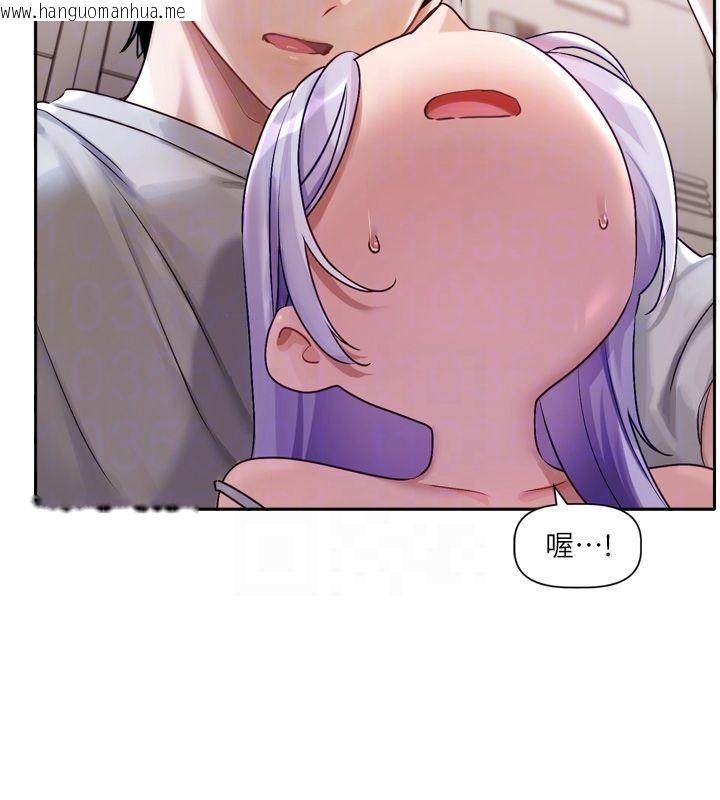 韩国漫画恋爱版本更新中韩漫_恋爱版本更新中-第2话-火热的更衣室在线免费阅读-韩国漫画-第78张图片