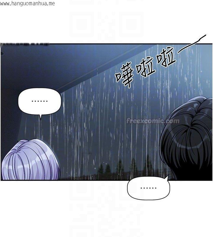 韩国漫画恋爱版本更新中韩漫_恋爱版本更新中-第3话-要来我房间喝一杯吗?在线免费阅读-韩国漫画-第60张图片