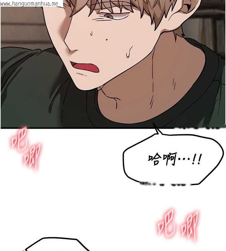 韩国漫画Beautiful-Days韩漫_Beautiful-Days-第78话-第一次开口就求爱在线免费阅读-韩国漫画-第124张图片