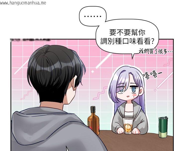 韩国漫画恋爱版本更新中韩漫_恋爱版本更新中-第5话-去超商买保险套的女人在线免费阅读-韩国漫画-第100张图片