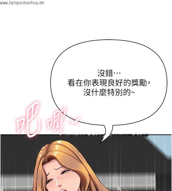 韩国漫画罪爱人妻韩漫_罪爱人妻-第30话-我能和修女交往吗…?在线免费阅读-韩国漫画-第139张图片