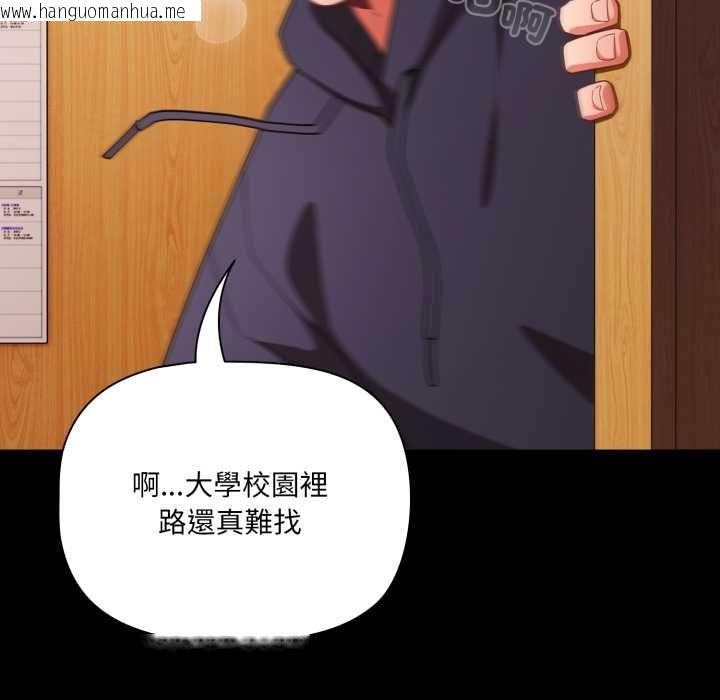 韩国漫画幸福来得太突然/突然成为公寓管理员韩漫_幸福来得太突然/突然成为公寓管理员-第70话在线免费阅读-韩国漫画-第175张图片