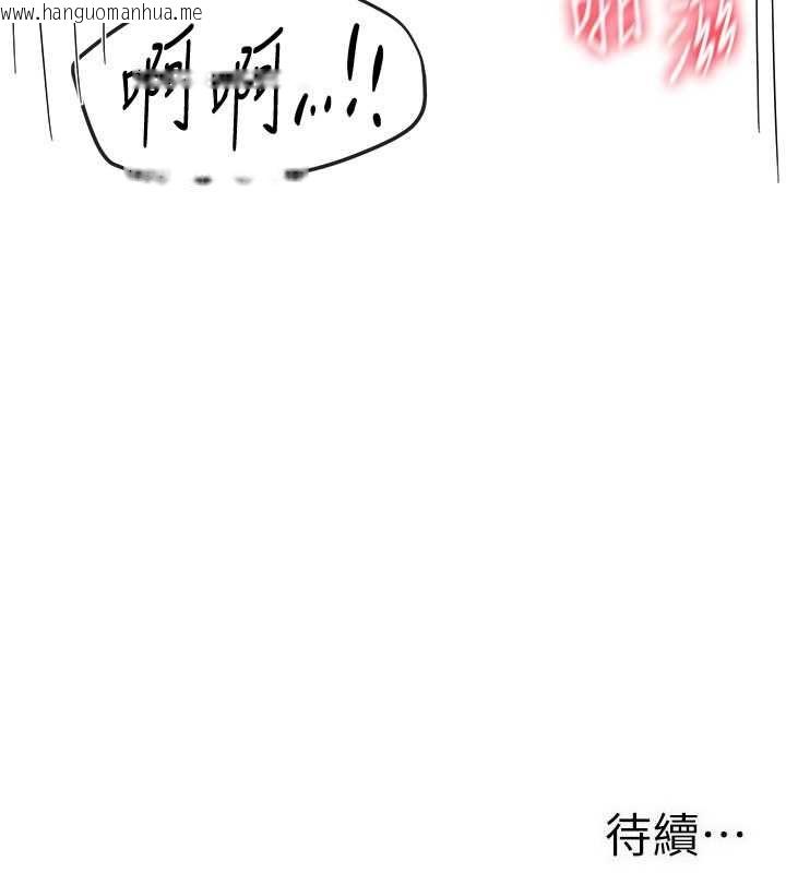韩国漫画Beautiful-Days韩漫_Beautiful-Days-第78话-第一次开口就求爱在线免费阅读-韩国漫画-第132张图片