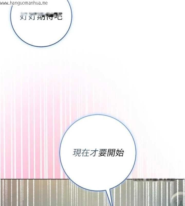 韩国漫画不纯吸血鬼韩漫_不纯吸血鬼-第14话-在男友面前非礼女友在线免费阅读-韩国漫画-第176张图片