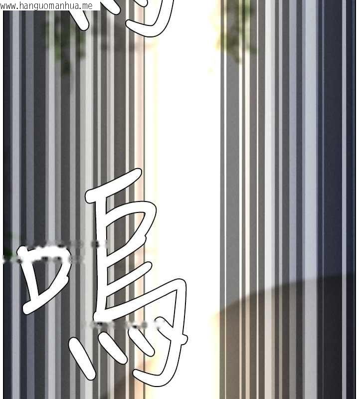 韩国漫画兄妹的秘密授课韩漫_兄妹的秘密授课-第105话-刚新婚就变成寡妇?!在线免费阅读-韩国漫画-第152张图片