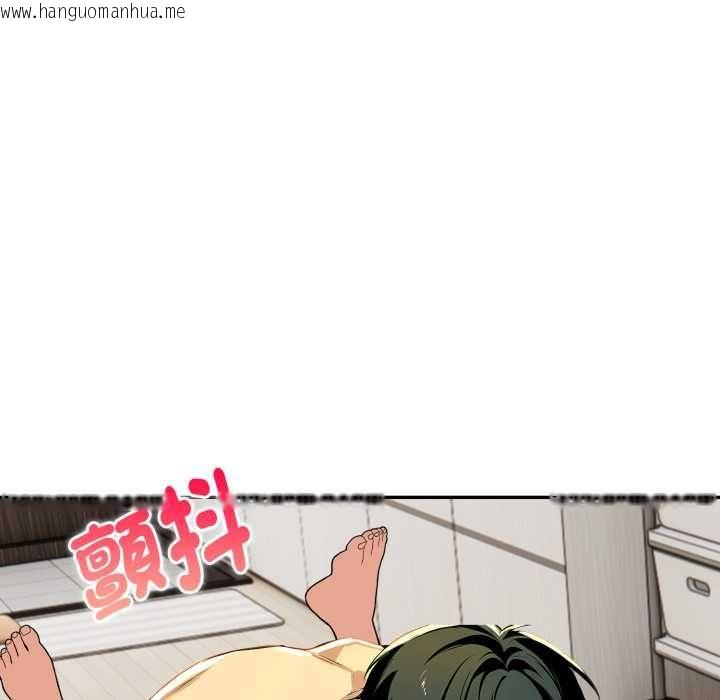 韩国漫画美魔女都爱我韩漫_美魔女都爱我-第26话在线免费阅读-韩国漫画-第71张图片