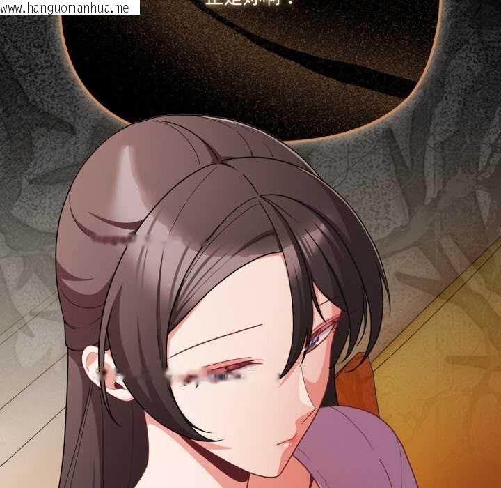 韩国漫画幸福来得太突然/突然成为公寓管理员韩漫_幸福来得太突然/突然成为公寓管理员-第70话在线免费阅读-韩国漫画-第56张图片