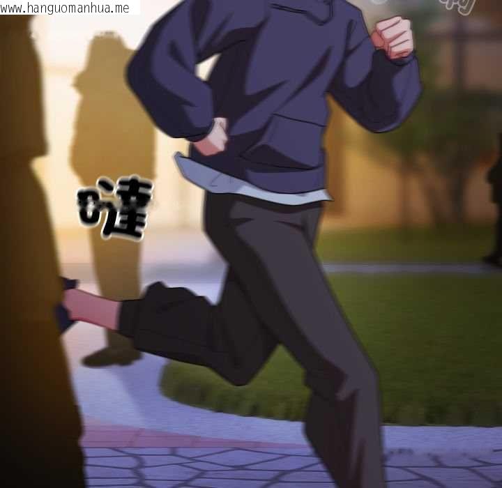 韩国漫画幸福来得太突然/突然成为公寓管理员韩漫_幸福来得太突然/突然成为公寓管理员-第70话在线免费阅读-韩国漫画-第171张图片