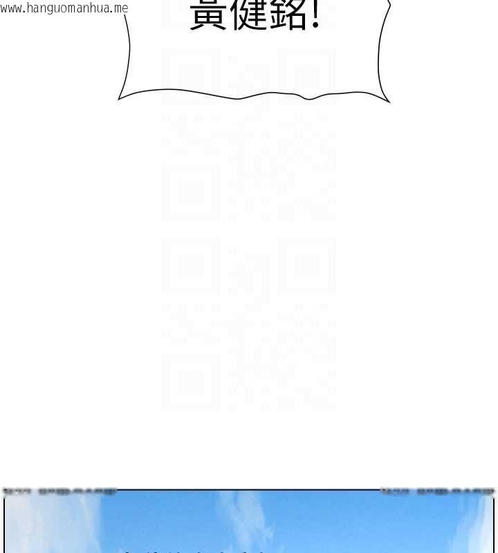 韩国漫画兄妹的秘密授课韩漫_兄妹的秘密授课-第105话-刚新婚就变成寡妇?!在线免费阅读-韩国漫画-第37张图片