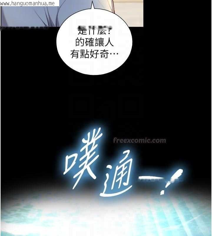 韩国漫画与生巨来韩漫_与生巨来-第21话-卢恩欣的惊人告白在线免费阅读-韩国漫画-第90张图片