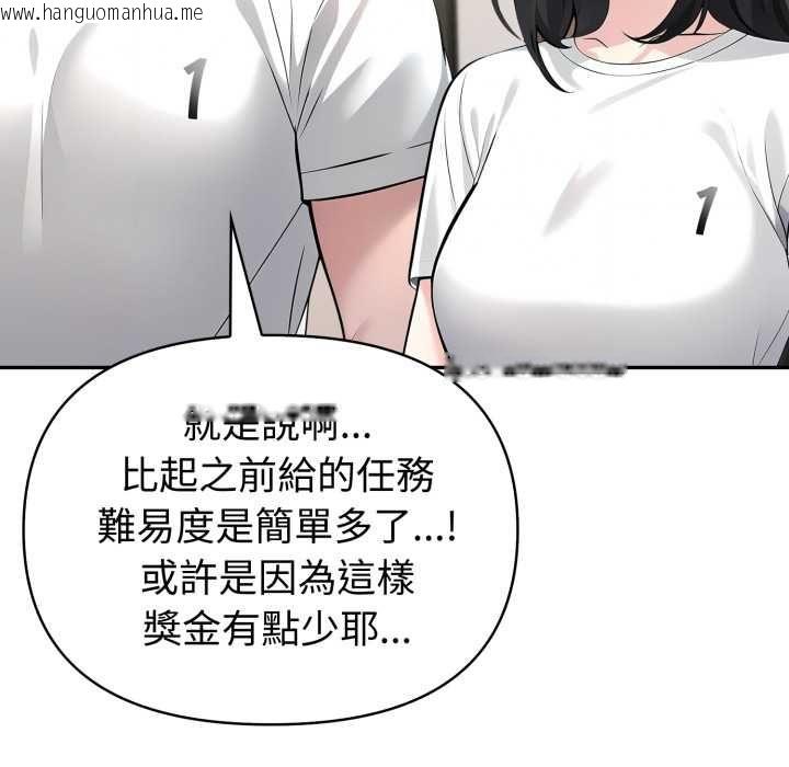 韩国漫画夫妇游戏/夫妇挑战赛韩漫_夫妇游戏/夫妇挑战赛-第74话在线免费阅读-韩国漫画-第47张图片