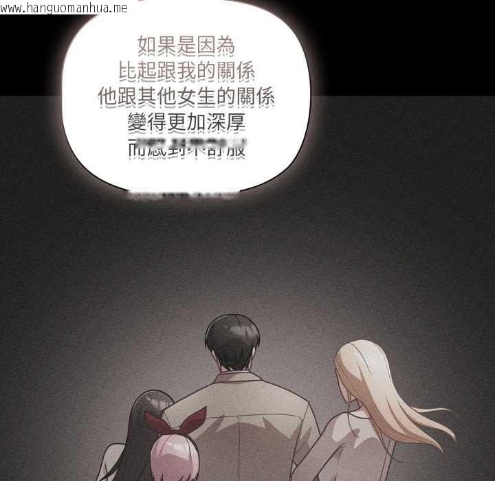 韩国漫画幸福来得太突然/突然成为公寓管理员韩漫_幸福来得太突然/突然成为公寓管理员-第70话在线免费阅读-韩国漫画-第117张图片