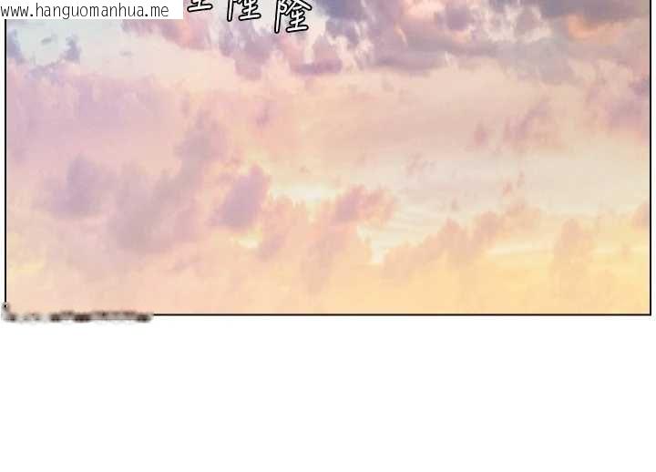 韩国漫画兄妹的秘密授课韩漫_兄妹的秘密授课-第105话-刚新婚就变成寡妇?!在线免费阅读-韩国漫画-第74张图片