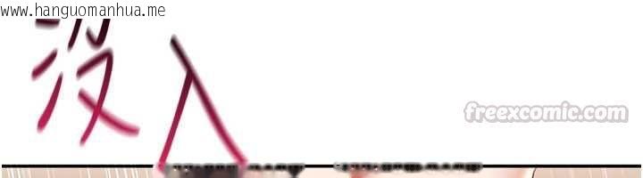 韩国漫画倒追游戏韩漫_倒追游戏-第47话-光用看的就兴奋到不行在线免费阅读-韩国漫画-第105张图片