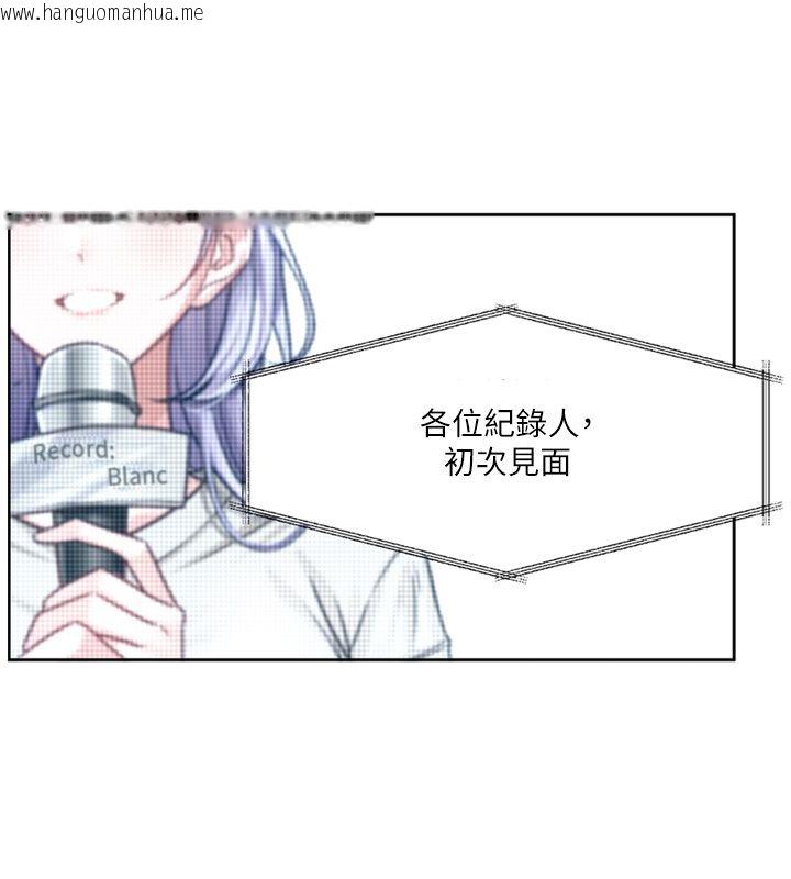 韩国漫画恋爱版本更新中韩漫_恋爱版本更新中-第2话-火热的更衣室在线免费阅读-韩国漫画-第186张图片