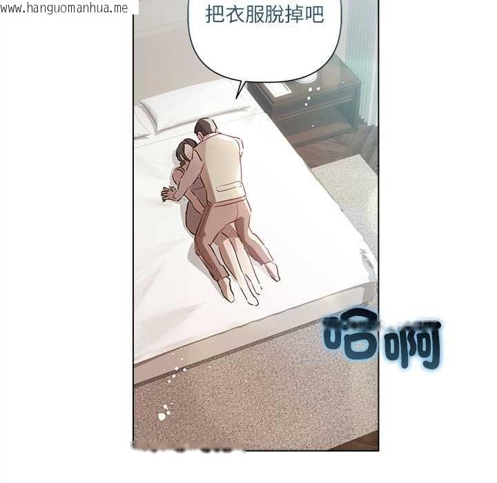 韩国漫画契约的代价/要命的契约韩漫_契约的代价/要命的契约-第24话在线免费阅读-韩国漫画-第31张图片
