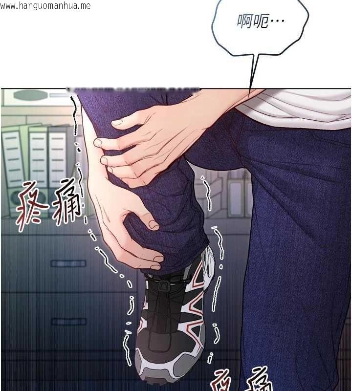 韩国漫画不纯吸血鬼韩漫_不纯吸血鬼-第14话-在男友面前非礼女友在线免费阅读-韩国漫画-第41张图片