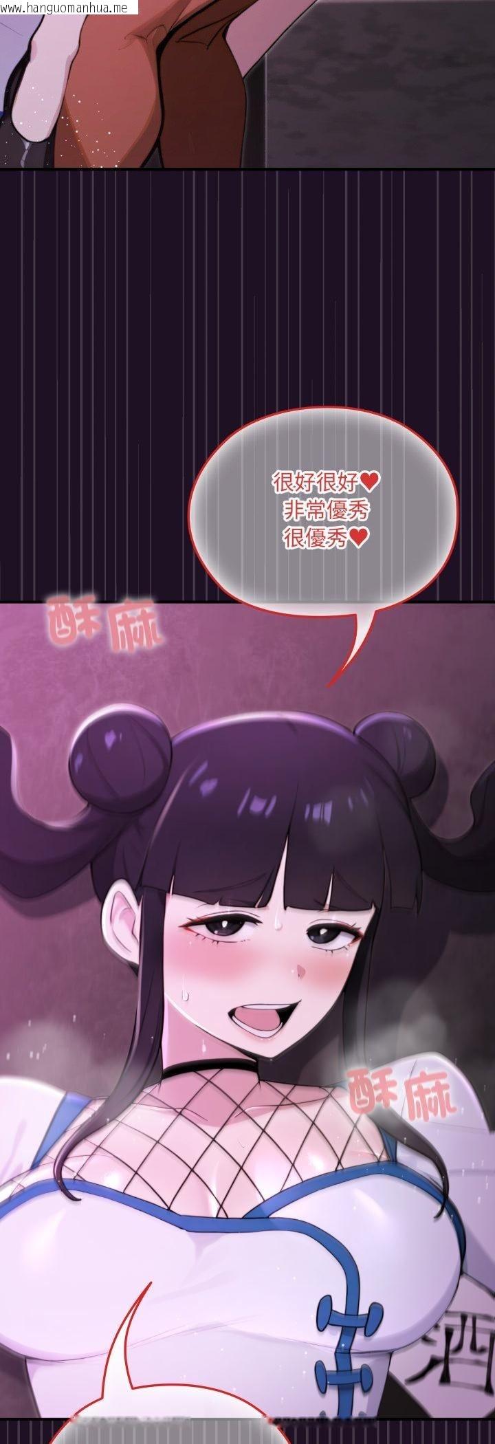 韩国漫画迷雾深处的诱惑/XX地下城韩漫_迷雾深处的诱惑/XX地下城-第19话在线免费阅读-韩国漫画-第12张图片