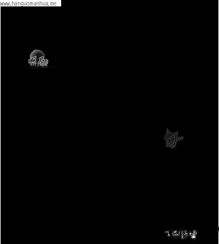 韩国漫画恋爱版本更新中韩漫_恋爱版本更新中-第4话-不合时宜的正装打扮在线免费阅读-韩国漫画-第207张图片