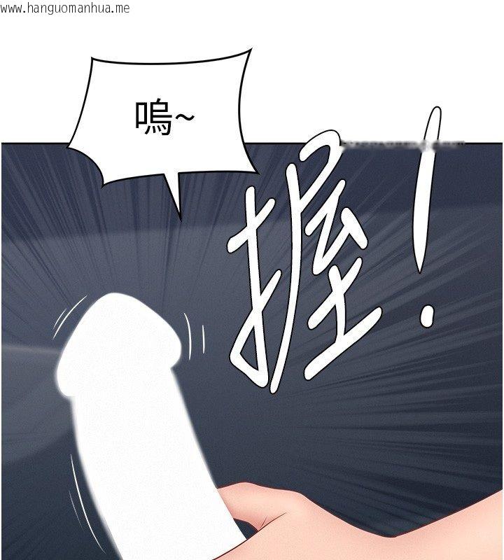 韩国漫画罪爱人妻韩漫_罪爱人妻-第30话-我能和修女交往吗…?在线免费阅读-韩国漫画-第68张图片
