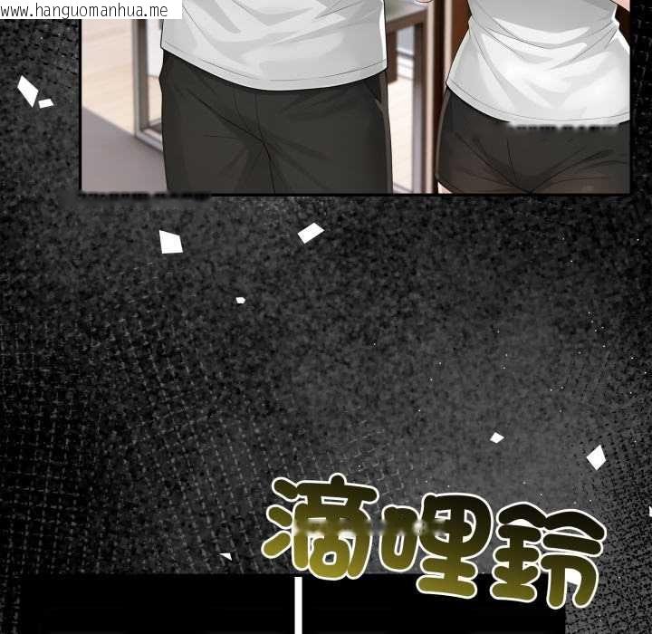 韩国漫画夫妇游戏/夫妇挑战赛韩漫_夫妇游戏/夫妇挑战赛-第74话在线免费阅读-韩国漫画-第103张图片