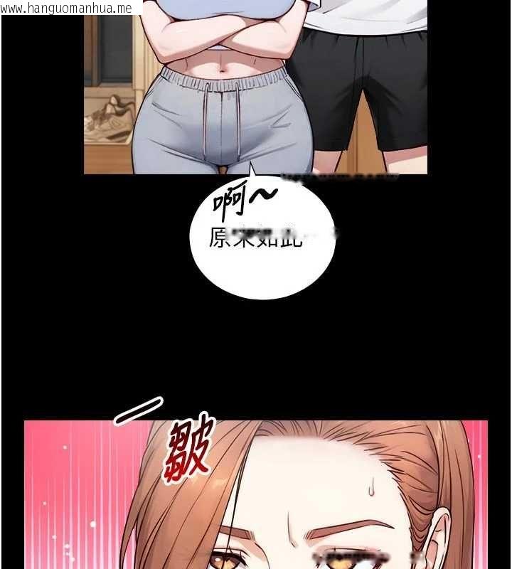 韩国漫画与生巨来韩漫_与生巨来-第21话-卢恩欣的惊人告白在线免费阅读-韩国漫画-第67张图片