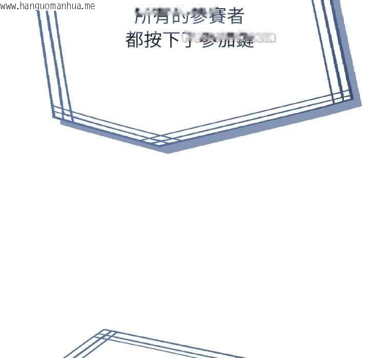 韩国漫画夫妇游戏/夫妇挑战赛韩漫_夫妇游戏/夫妇挑战赛-第74话在线免费阅读-韩国漫画-第90张图片