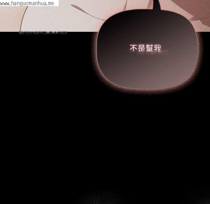 韩国漫画幸福来得太突然/突然成为公寓管理员韩漫_幸福来得太突然/突然成为公寓管理员-第70话在线免费阅读-韩国漫画-第86张图片