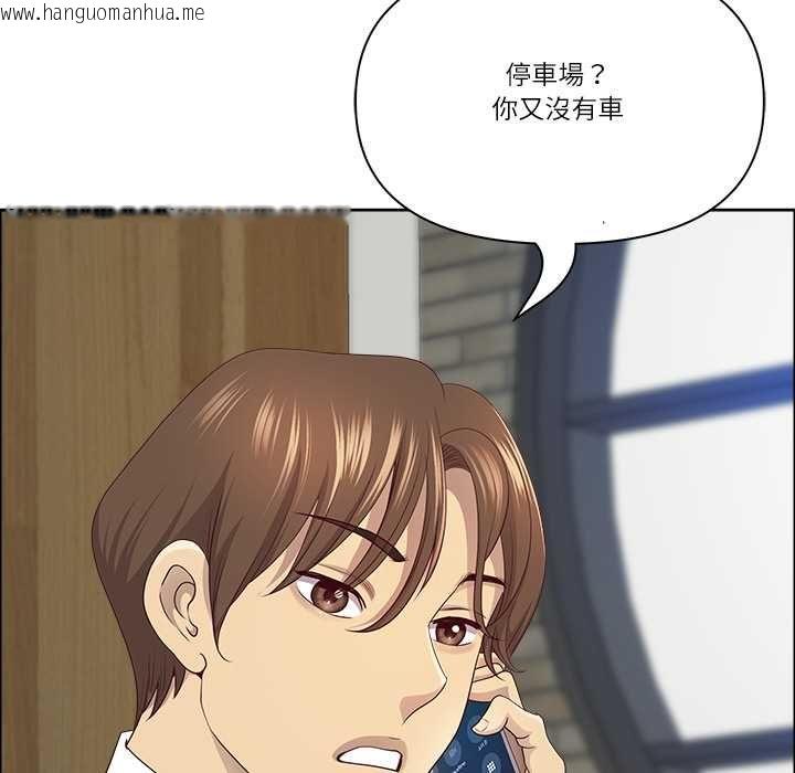 韩国漫画最强男人/天降奇迹韩漫_最强男人/天降奇迹-第71话在线免费阅读-韩国漫画-第52张图片