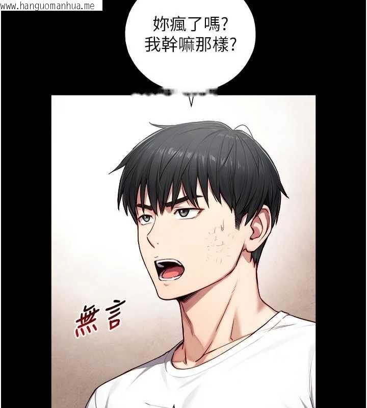 韩国漫画与生巨来韩漫_与生巨来-第21话-卢恩欣的惊人告白在线免费阅读-韩国漫画-第44张图片