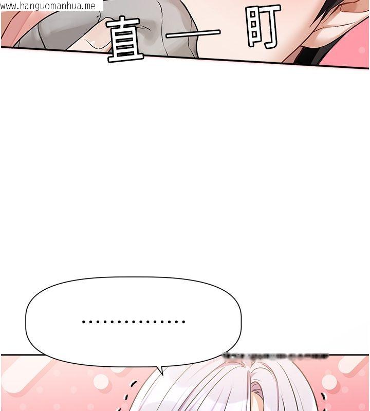 韩国漫画恋爱版本更新中韩漫_恋爱版本更新中-第6话-注定发生的意外在线免费阅读-韩国漫画-第35张图片