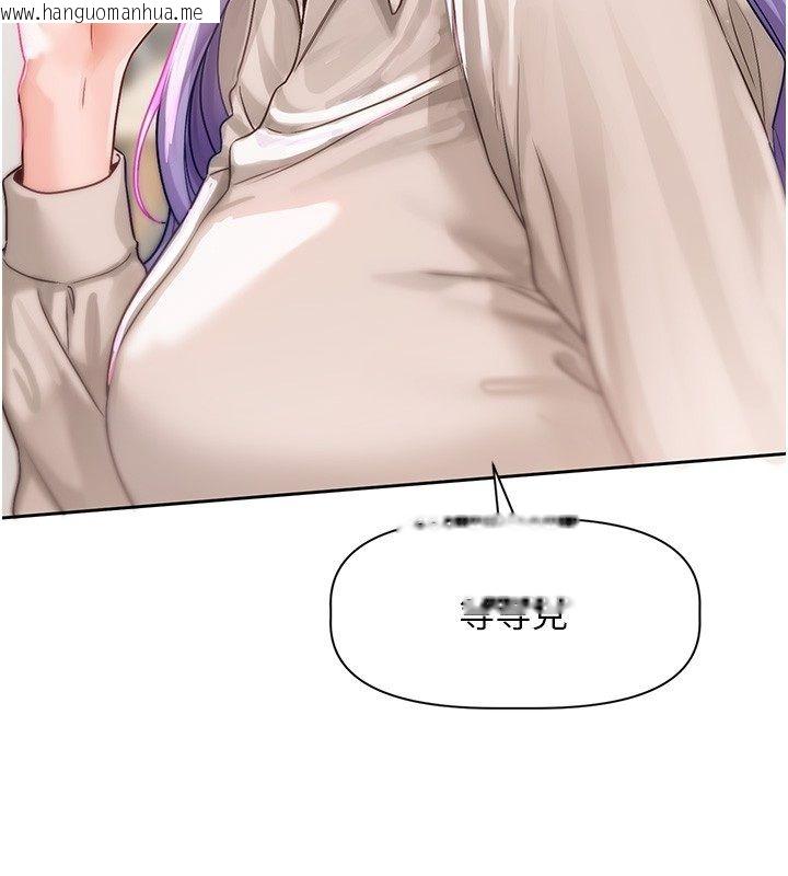 韩国漫画恋爱版本更新中韩漫_恋爱版本更新中-第4话-不合时宜的正装打扮在线免费阅读-韩国漫画-第3张图片