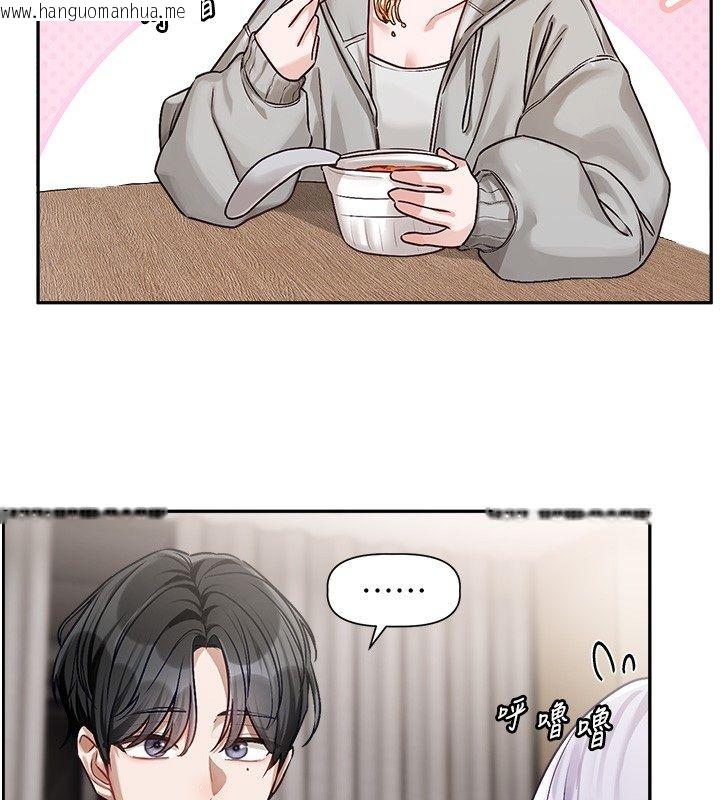 韩国漫画恋爱版本更新中韩漫_恋爱版本更新中-第4话-不合时宜的正装打扮在线免费阅读-韩国漫画-第44张图片