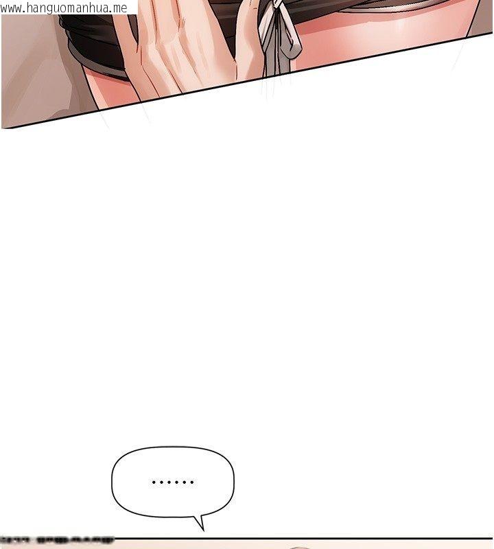 韩国漫画恋爱版本更新中韩漫_恋爱版本更新中-第6话-注定发生的意外在线免费阅读-韩国漫画-第132张图片