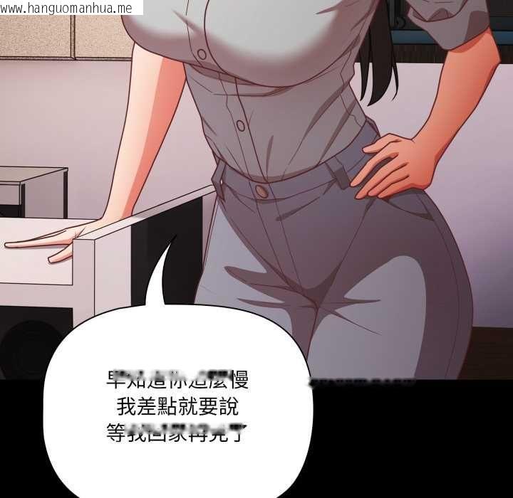韩国漫画幸福来得太突然/突然成为公寓管理员韩漫_幸福来得太突然/突然成为公寓管理员-第70话在线免费阅读-韩国漫画-第178张图片