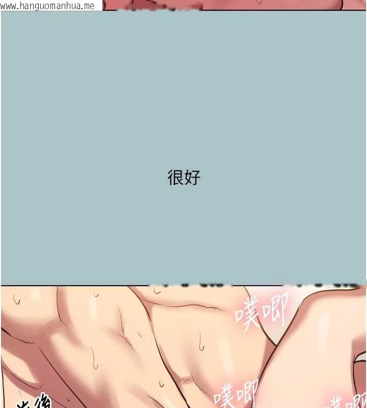 韩国漫画不要恋爱要打砲韩漫_不要恋爱要打砲-第40话-今天可以内射喔在线免费阅读-韩国漫画-第88张图片