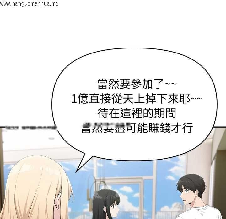 韩国漫画夫妇游戏/夫妇挑战赛韩漫_夫妇游戏/夫妇挑战赛-第74话在线免费阅读-韩国漫画-第62张图片