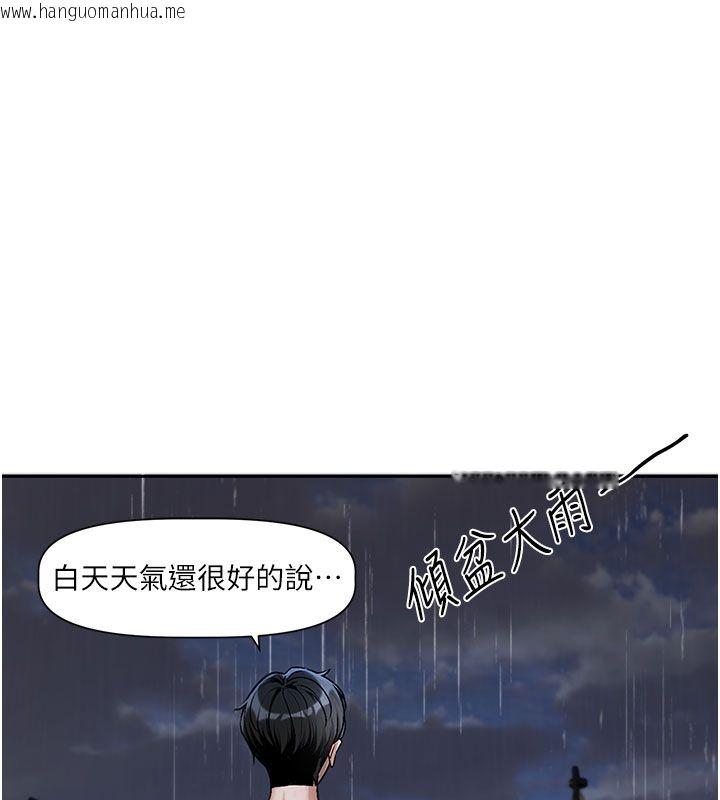 韩国漫画恋爱版本更新中韩漫_恋爱版本更新中-第3话-要来我房间喝一杯吗?在线免费阅读-韩国漫画-第42张图片