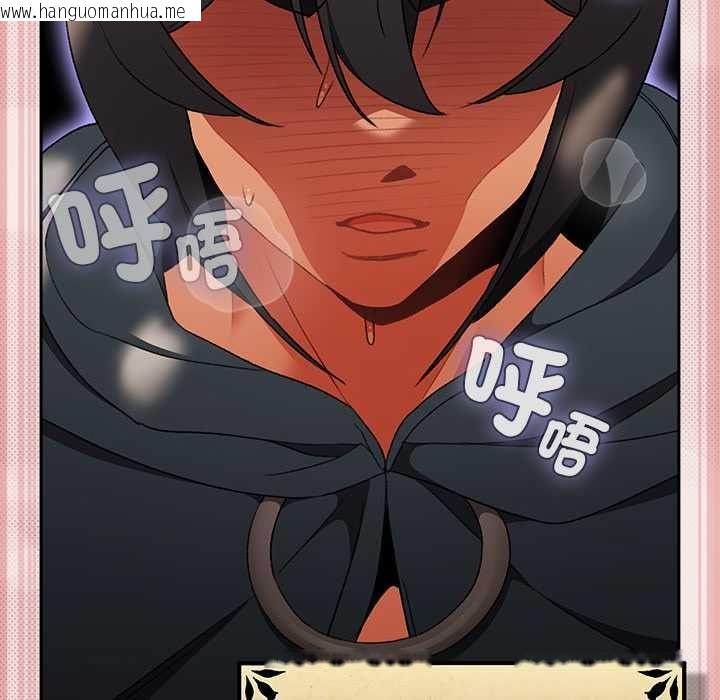 韩国漫画男人稀缺的异世界/当前女友变成异世界独裁者韩漫_男人稀缺的异世界/当前女友变成异世界独裁者-第32话在线免费阅读-韩国漫画-第103张图片