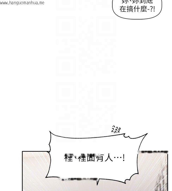 韩国漫画恋爱版本更新中韩漫_恋爱版本更新中-第2话-火热的更衣室在线免费阅读-韩国漫画-第51张图片