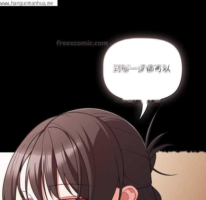 韩国漫画幸福来得太突然/突然成为公寓管理员韩漫_幸福来得太突然/突然成为公寓管理员-第70话在线免费阅读-韩国漫画-第165张图片